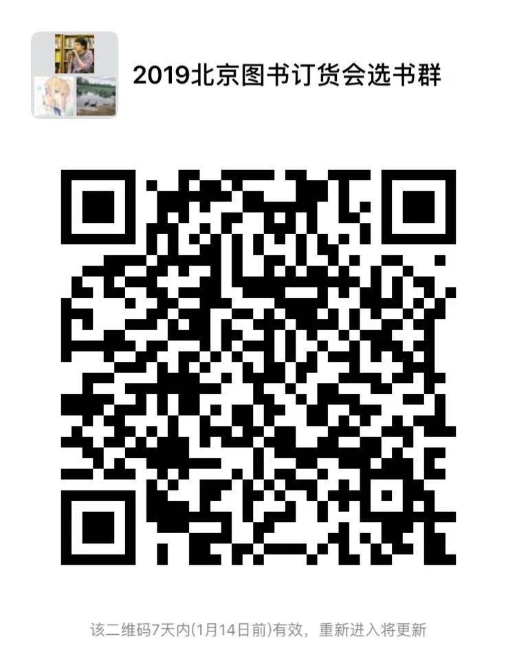 C:\Users\yuwenwen\Desktop\微信图片_20190107092505.jpg