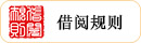 jygz2.jpg