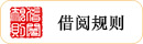 jygz3.jpg