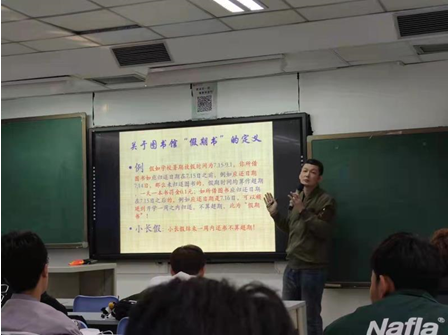 截图11讲.png