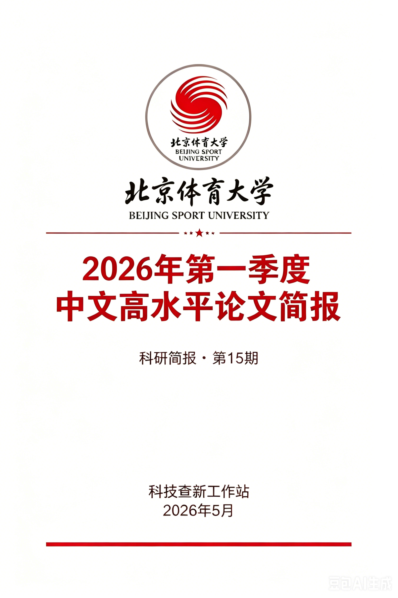 b40343d5c10d4a92ab83c5ed73ca5d20.png b40343d5c10d4a92ab83c5ed73ca5d20.png